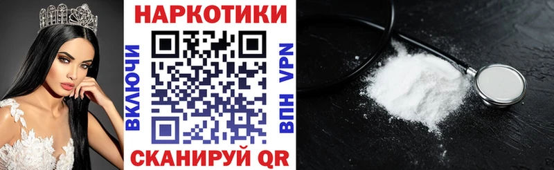 Наркошоп Михайлов ГАШ  КОКАИН  A PVP  Каннабис  Меф мяу мяу 