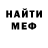 КЕТАМИН VHQ eric Crusan
