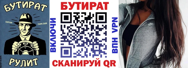 купить  цена  Михайлов  БУТИРАТ оксибутират 