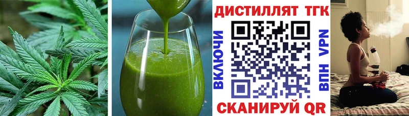 Печенье с ТГК конопля  Михайлов 