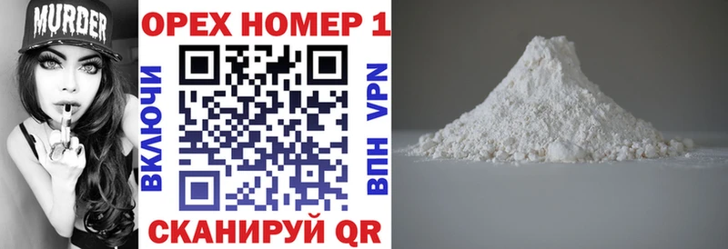 Cocaine 99%  кракен маркетплейс  Михайлов  цена наркотик 