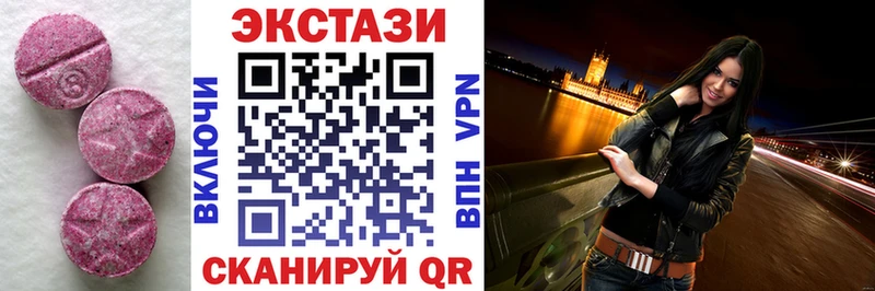 Экстази круглые  блэк спрут рабочий сайт  Михайлов 
