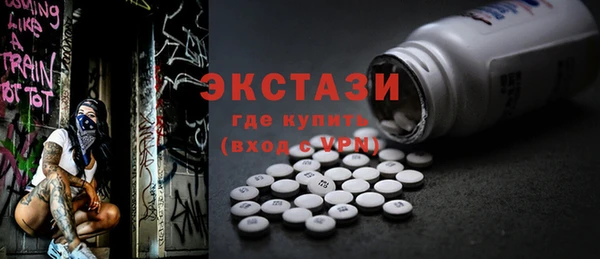 Альфа ПВП Богородицк