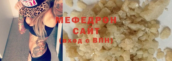 a pvp Богородск