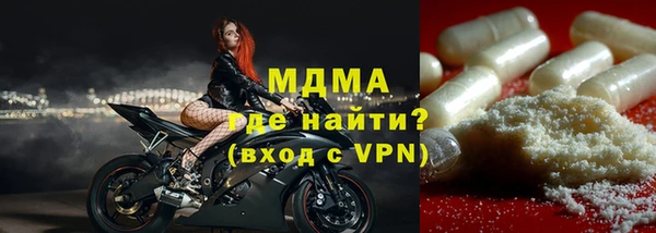 Альфа ПВП Богородицк
