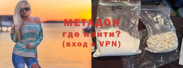 Альфа ПВП Богородицк