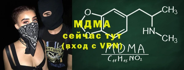 a pvp Богородск