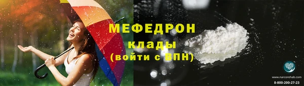 Альфа ПВП Богородицк