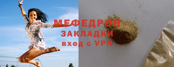 Альфа ПВП Богородицк