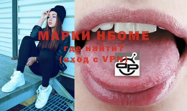 Альфа ПВП Богородицк