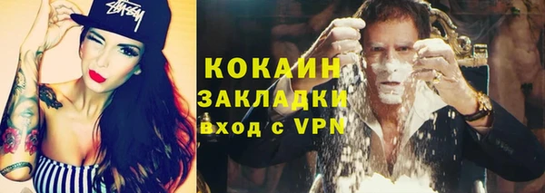 Альфа ПВП Богородицк