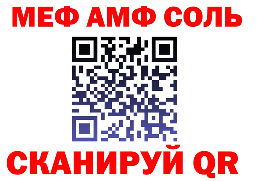 МДМА VHQ зеркало площадка KRAKEN Михайлов