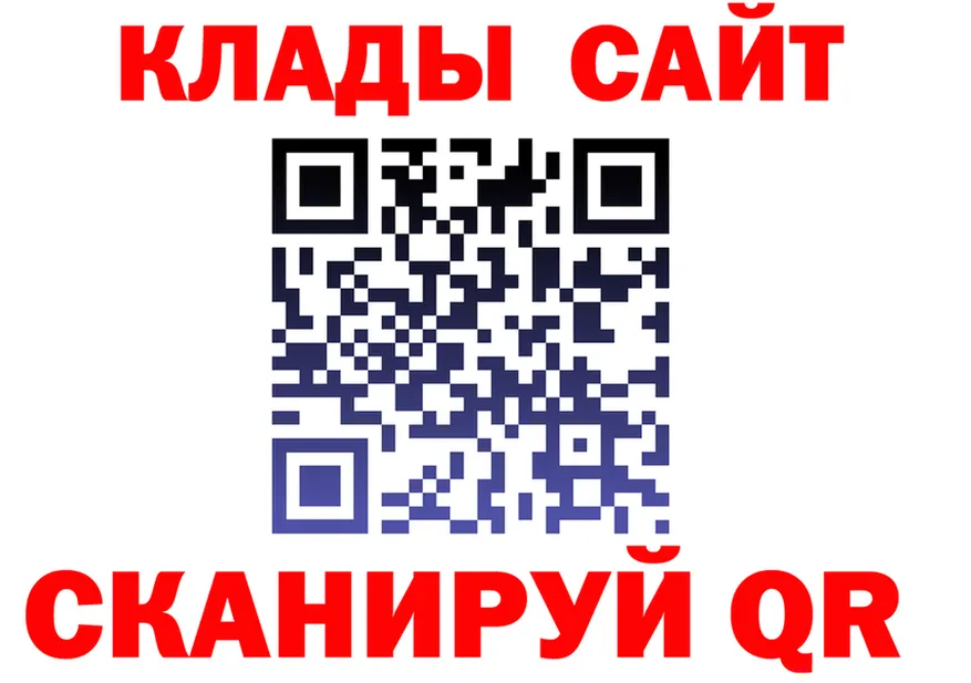 ТГК вейп ТОР площадка OMG Михайлов