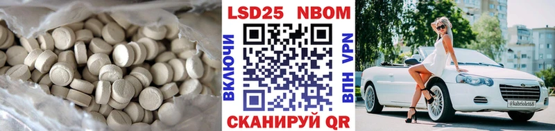 купить закладку Михайлов LSD-25 экстази кислота