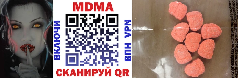 МДМА кристаллы где купить наркоту Михайлов