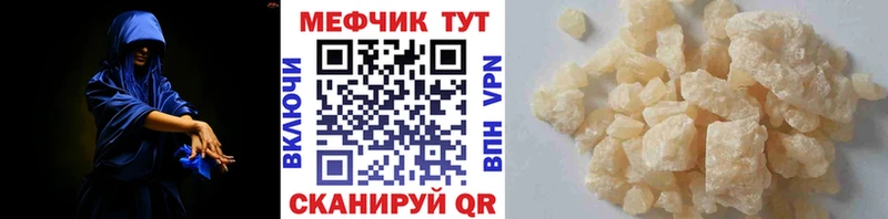 mega сайт Михайлов МЯУ-МЯУ мяу мяу цена наркотик