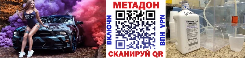 Метадон мёд Михайлов