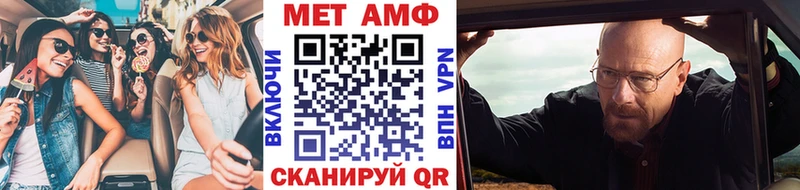 МЕТАМФЕТАМИН пудра  купить  сайты  Михайлов 