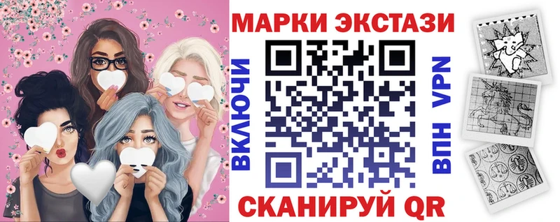 Марки N-bome 1,8мг  Михайлов 