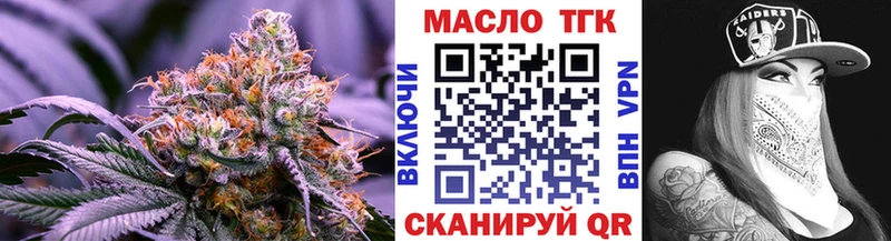 Дистиллят ТГК вейп  Михайлов 